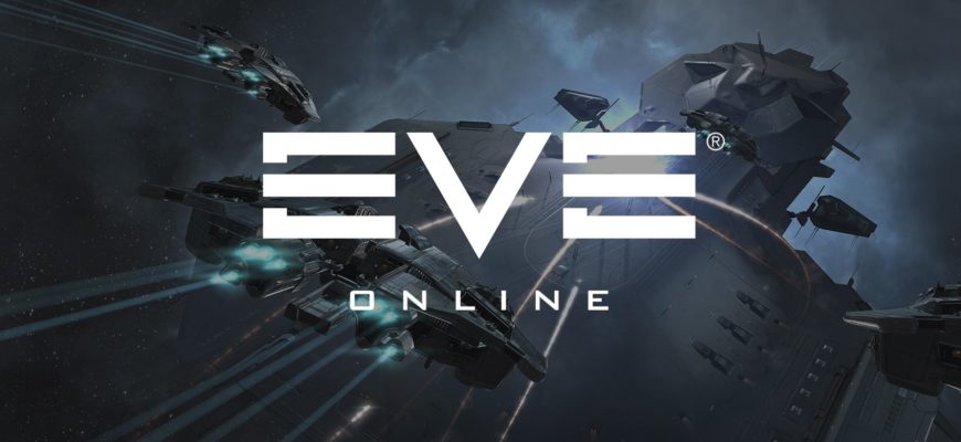 Космическая игра Eve online