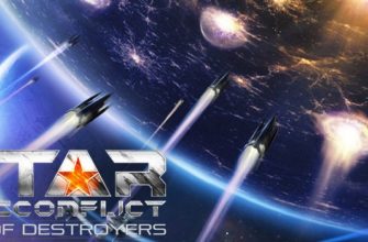 Star Conflict