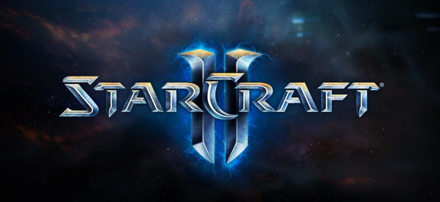 Starcraft 2 логотип