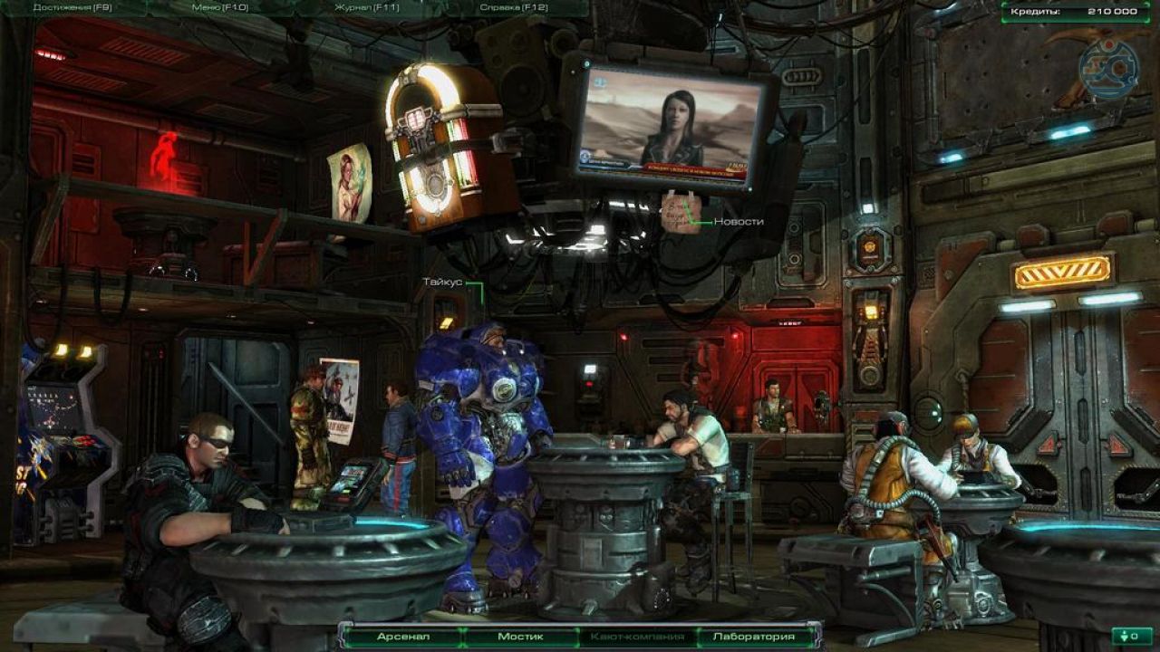 Starcraft 2 wings of liberty таверна