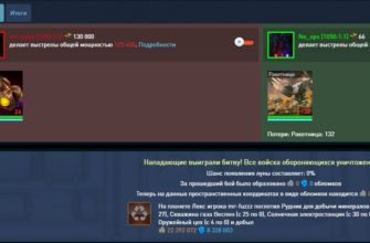 Пожирание планеты лексами