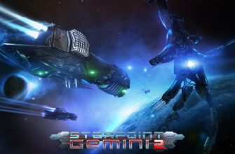 Starpoint Gemini2 логотип