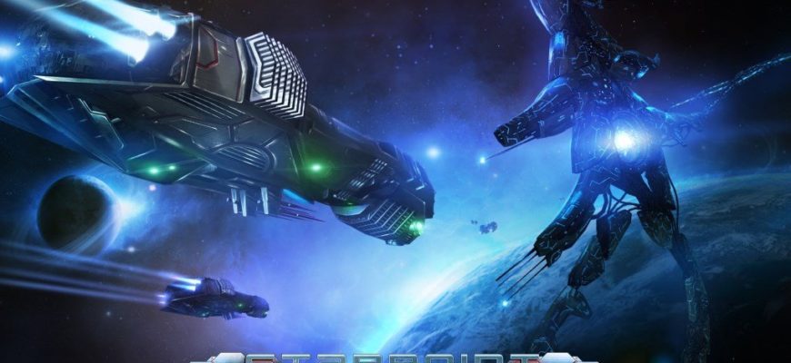 Starpoint Gemini2 логотип