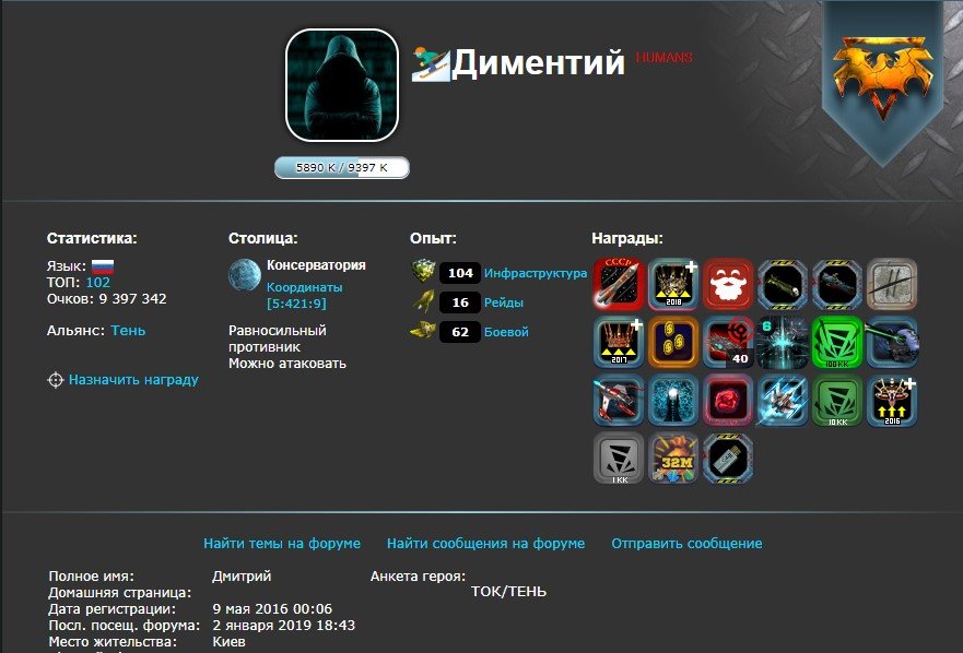 Диментий победитель аукциона Xcraft Диментий победитель аукциона Xcraft