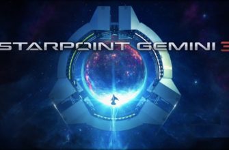 Starpoint Gemini 3 логотип