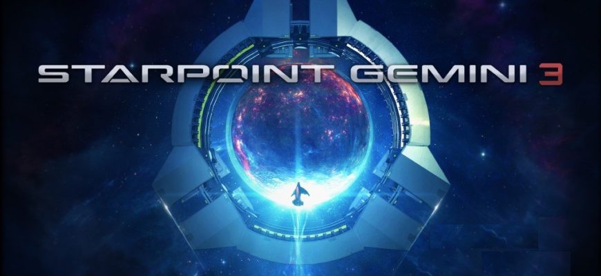 Starpoint Gemini 3 логотип