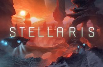 stellaris логотип