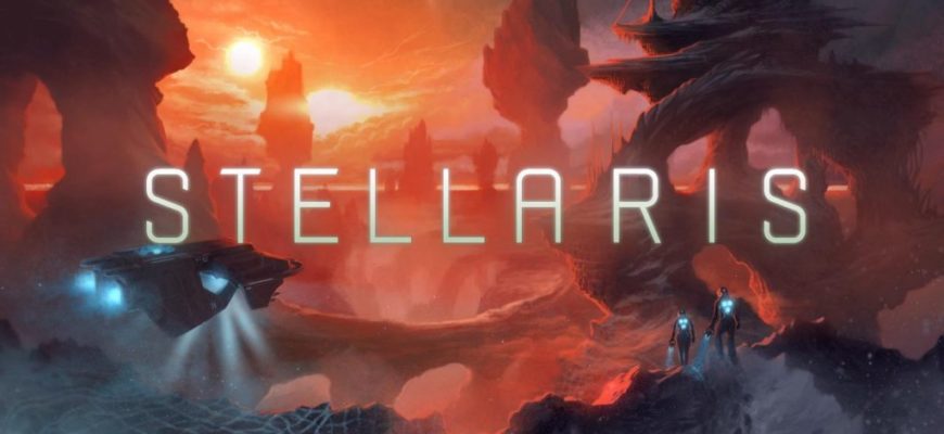 stellaris логотип