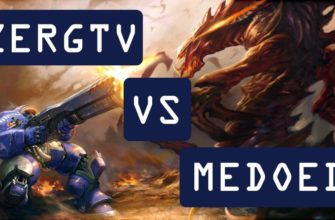 ZERGTV vs MEDOED шоу-матч Starcraft 2