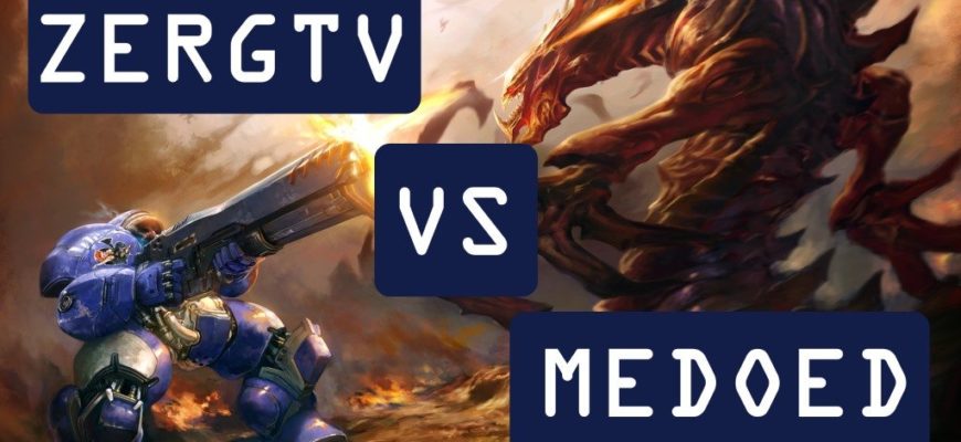 ZERGTV vs MEDOED шоу-матч Starcraft 2