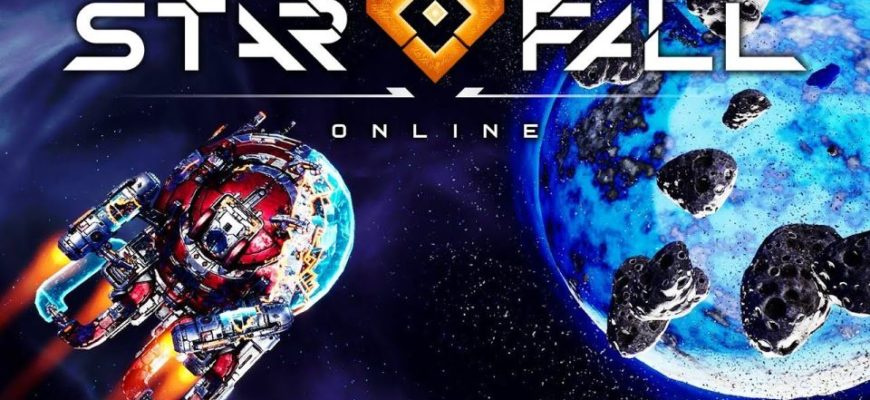 Starfall online гайд для новичков