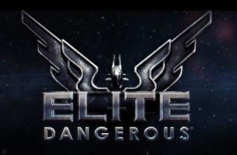 Обзор игры Elite Dangerous