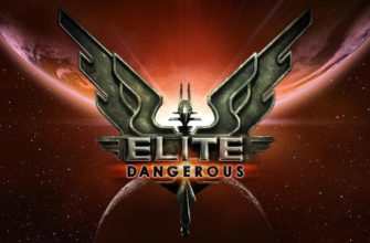 Elite: dangerous логотип