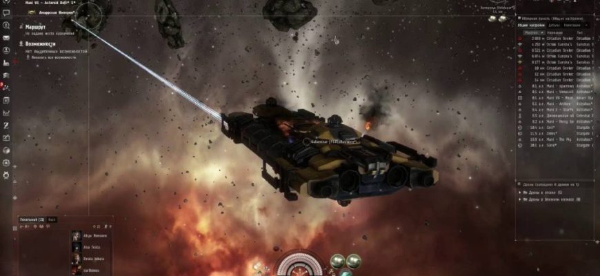 EVE online добыча руды