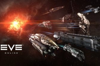 Eve Online обновление