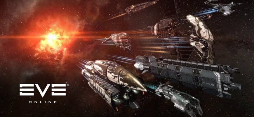 Eve Online обновление