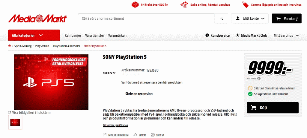 Стоимость предзаказа PlayStation 5