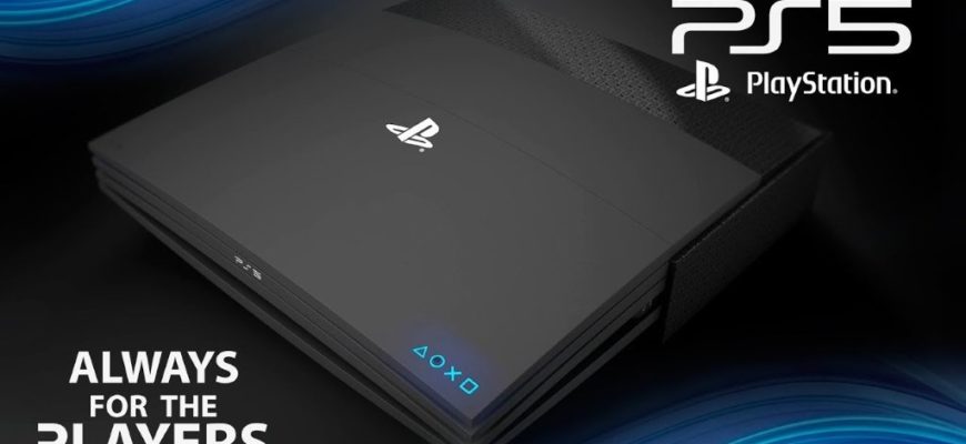 PlayStation 5 предзаказ
