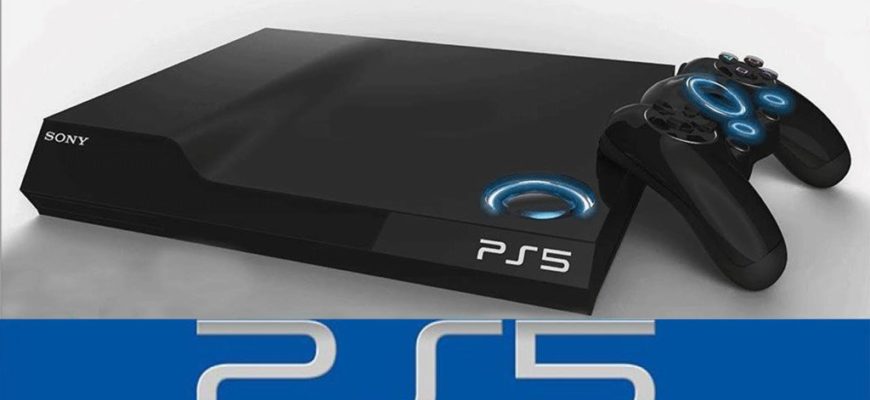 PlayStation 5 foto