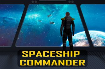Spaceship Commander логотип
