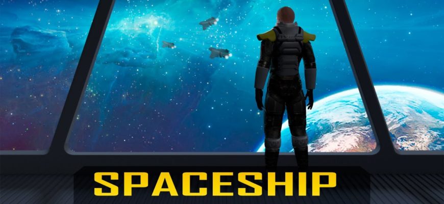 Spaceship Commander логотип