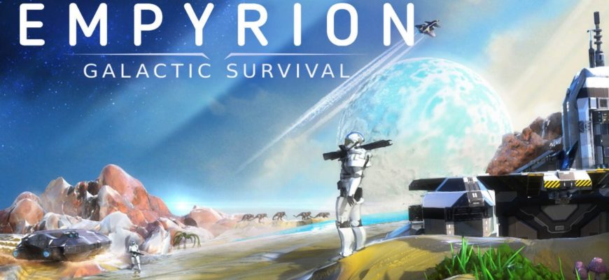 Обзор космической игры empyrion galactic survival