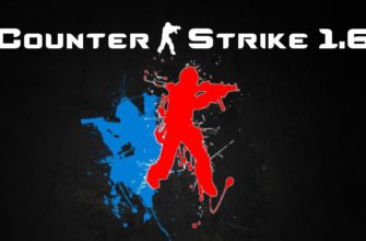 CS 1.6 лучшая командная игра