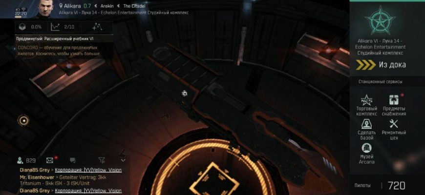Eve Echoes эсминец в ангаре