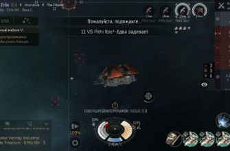 Фарм аномалии в EVE Echoes