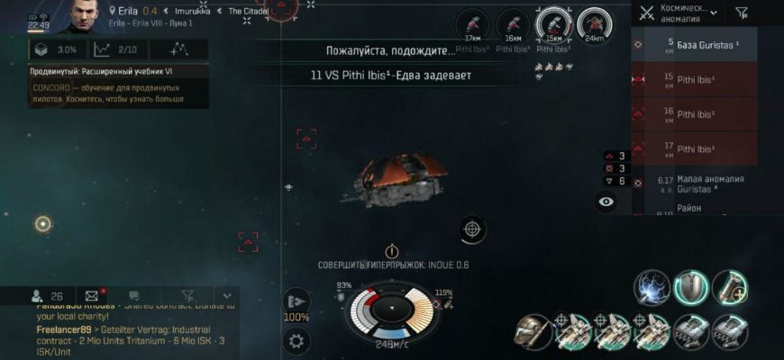 Фарм аномалии в EVE Echoes