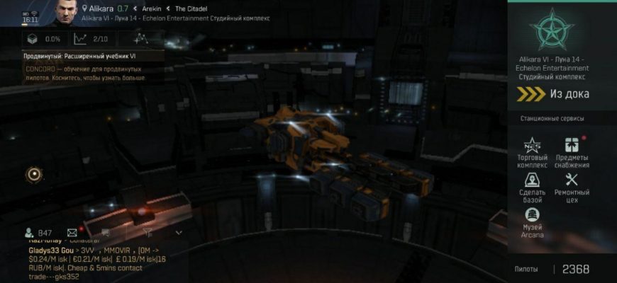Промышленный корабль Venture в ангаре EVE echoes